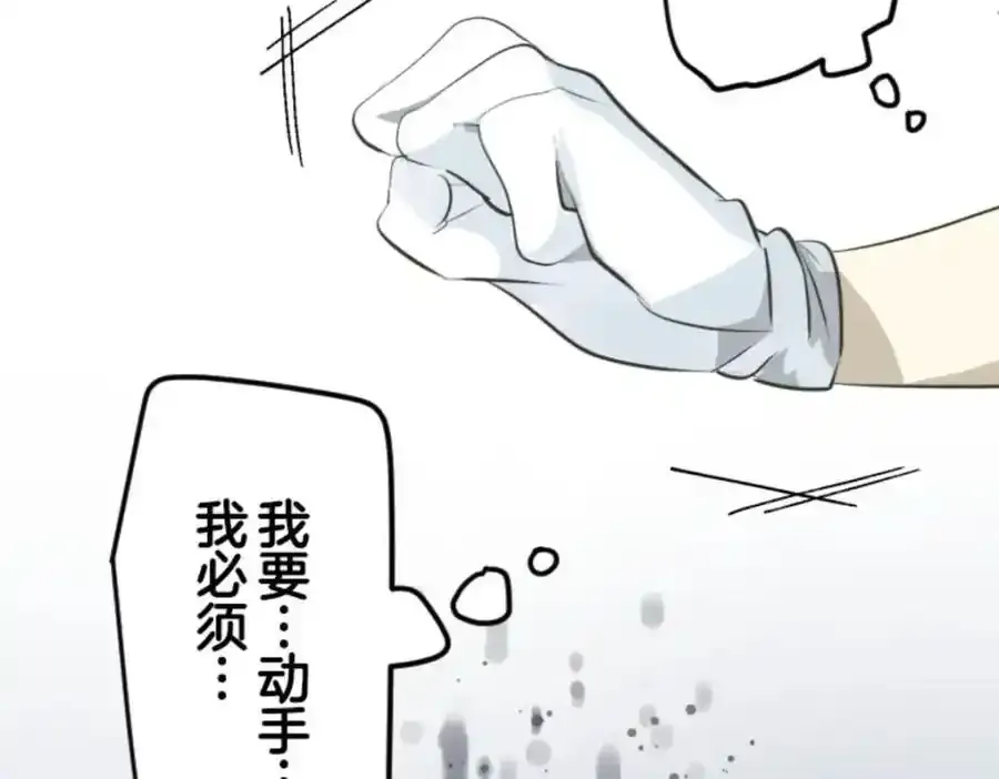 第321话 运筹帷幄41
