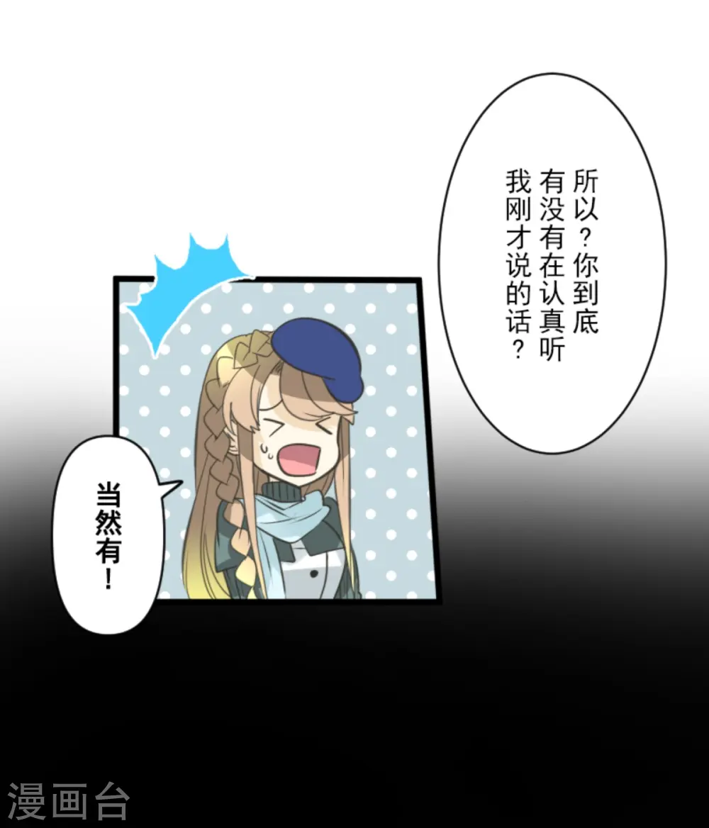 第270话 取胜之法36