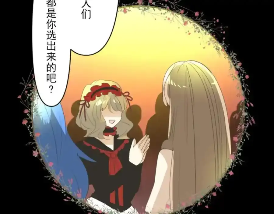 第302话 计划的真相49