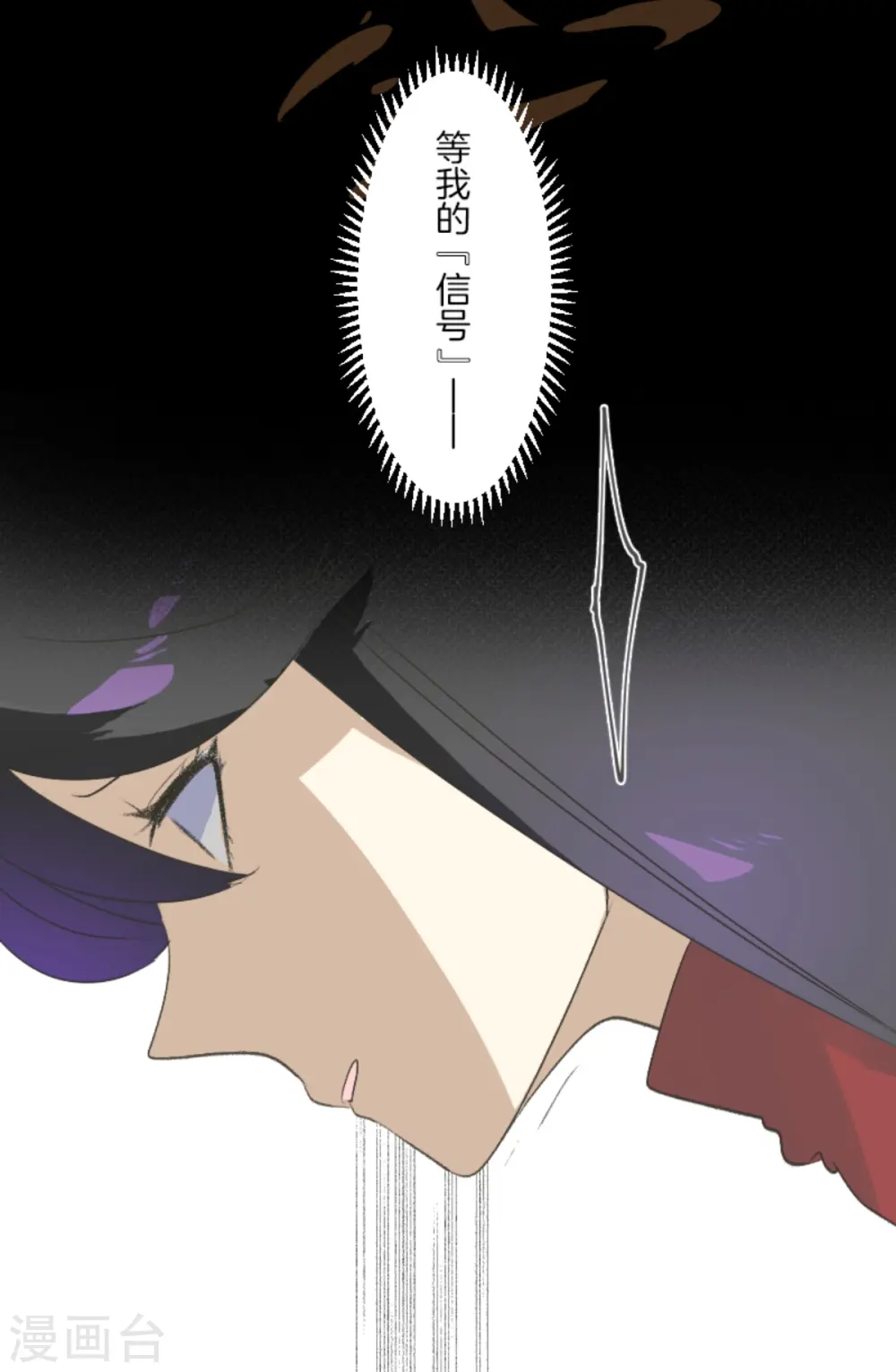 第280话 白热化61