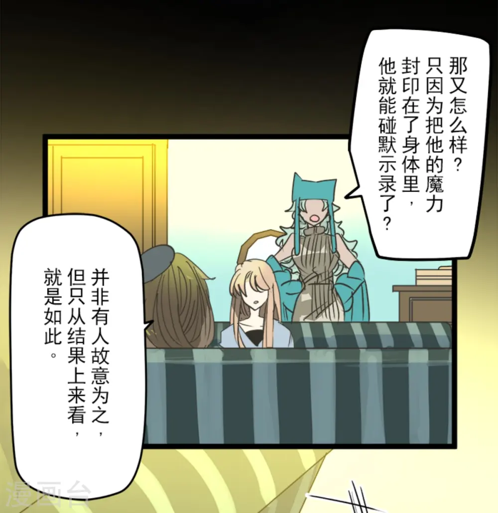 第265话 命悬一线49