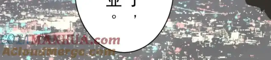 第303话 芙莉亚的承诺4