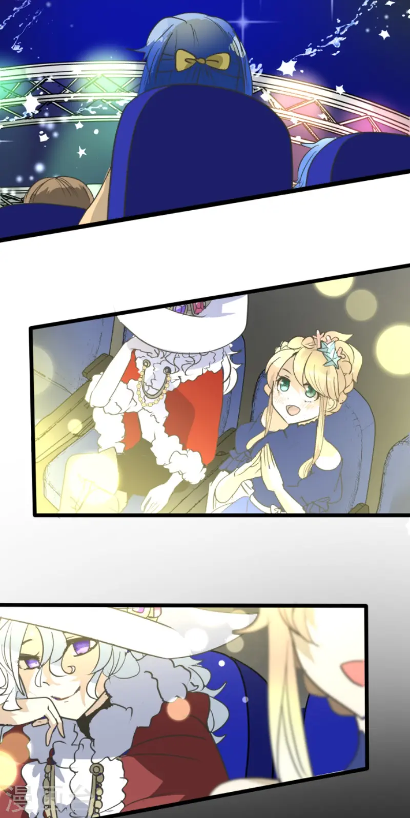 第213话 星光闪耀19