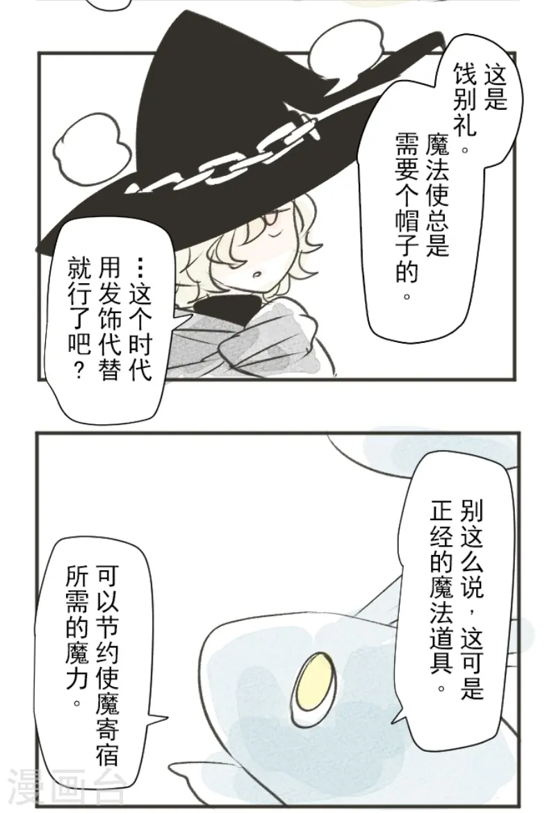 第228话 家庭日351