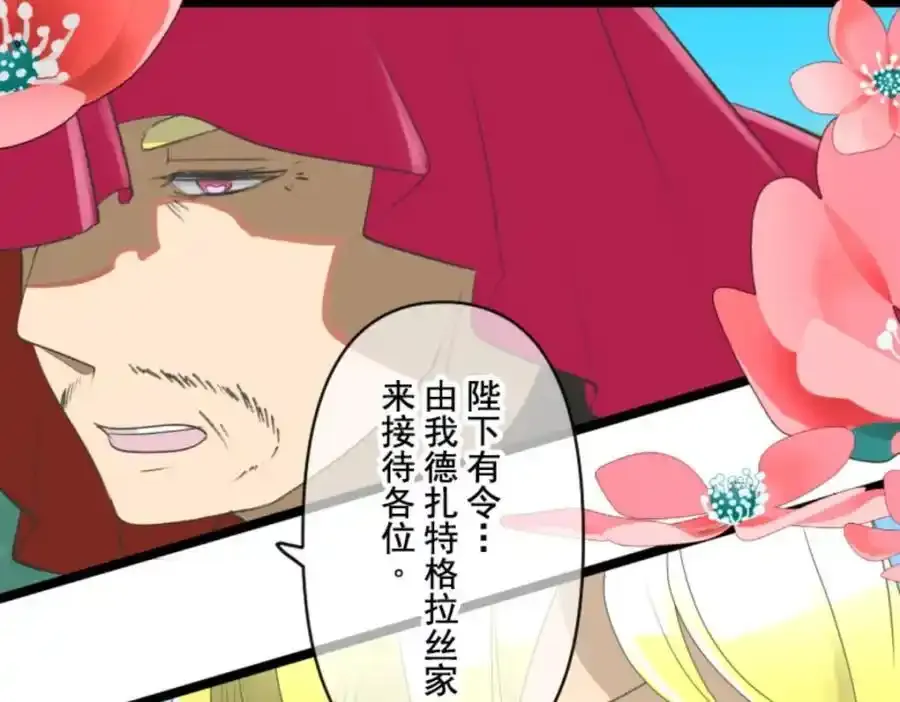 第304话 到达帝都47