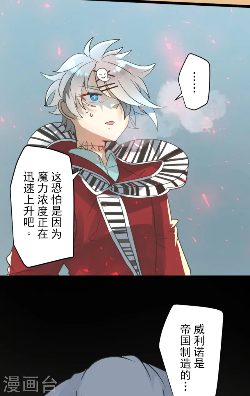 第138话 人间兵器213