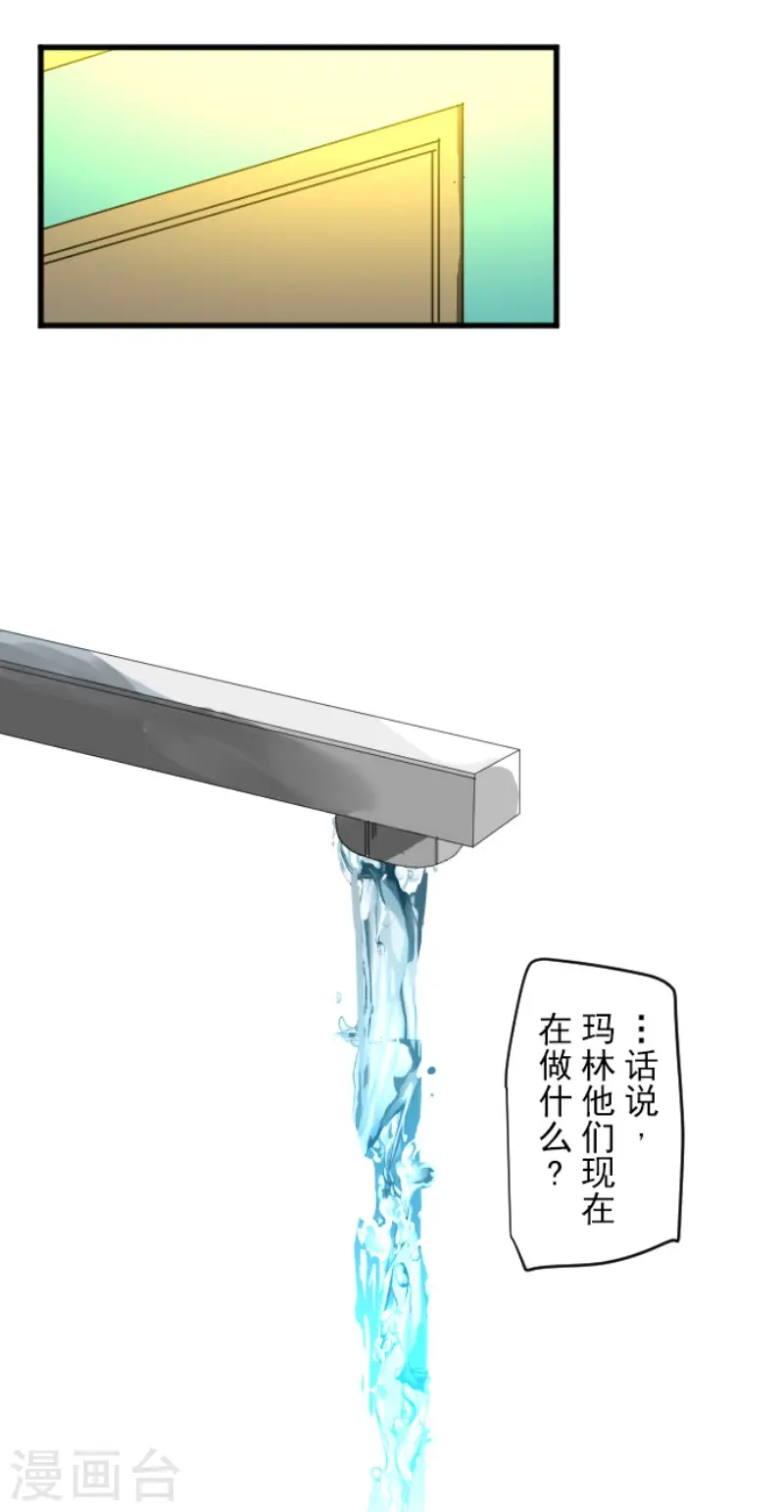 第208话 妖精王13