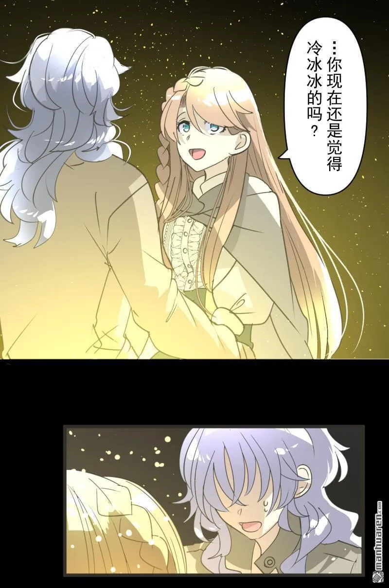 第340话 赎罪之旅38