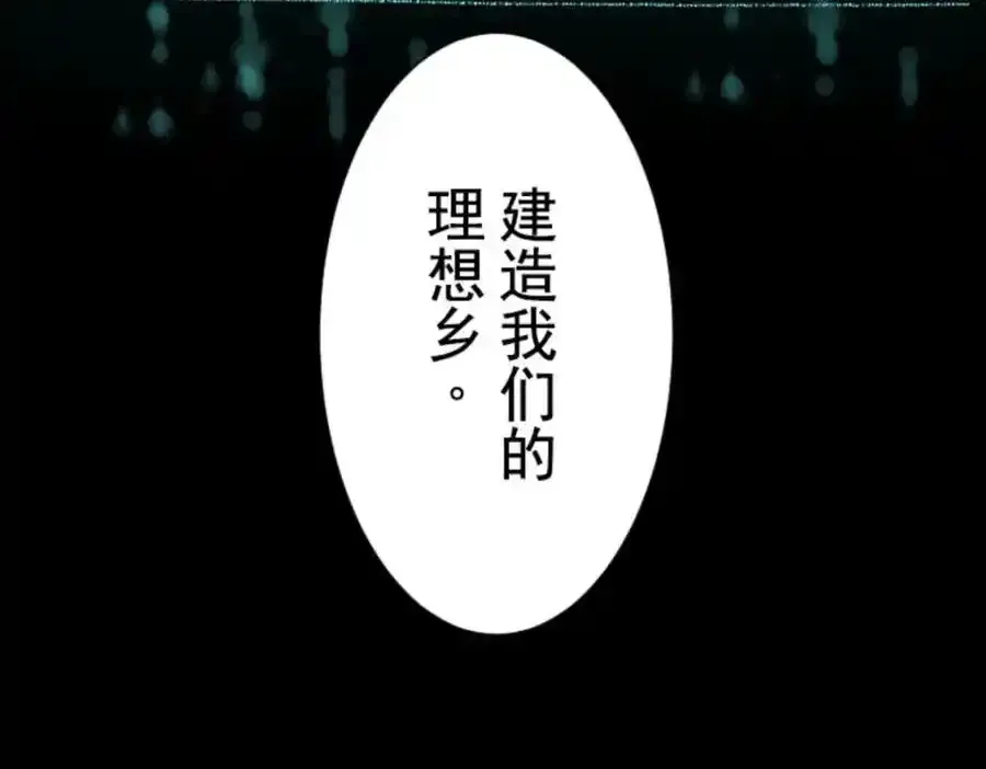 第307话 正式开战1155