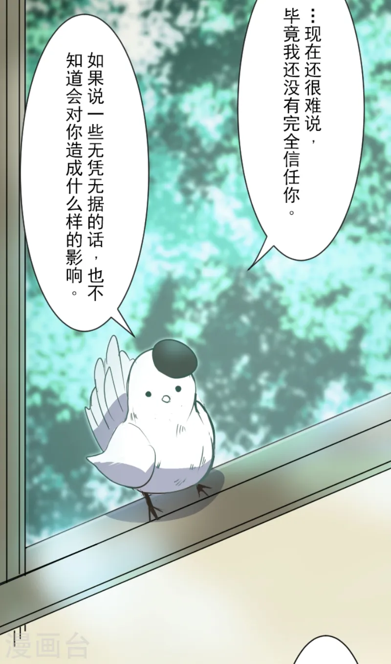 第47话 对不起32