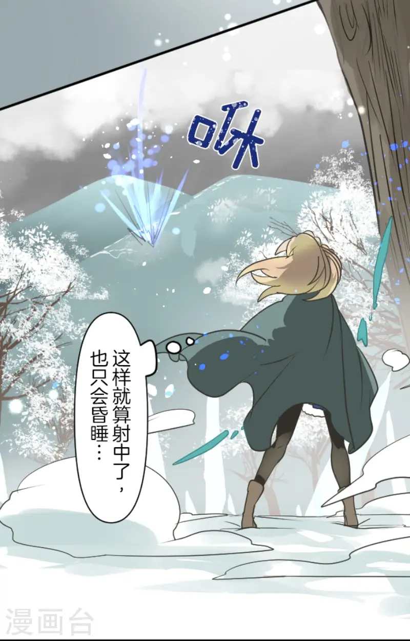 第167话 再会艾尔39