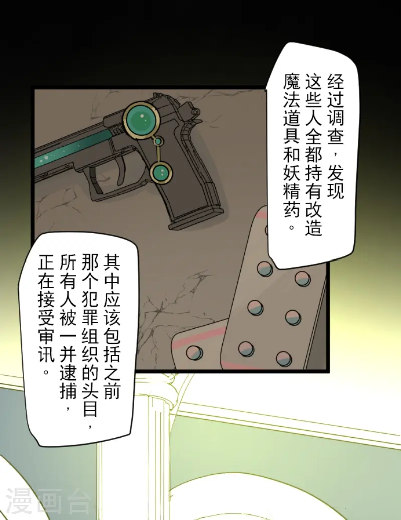 第242话 过去篇3622