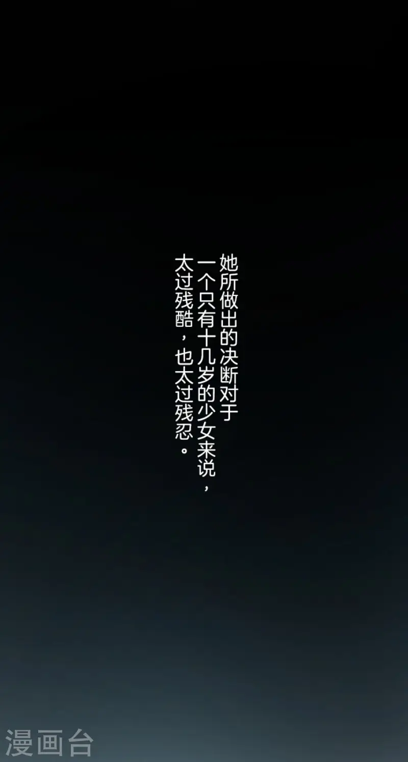 第147话 过去篇2132
