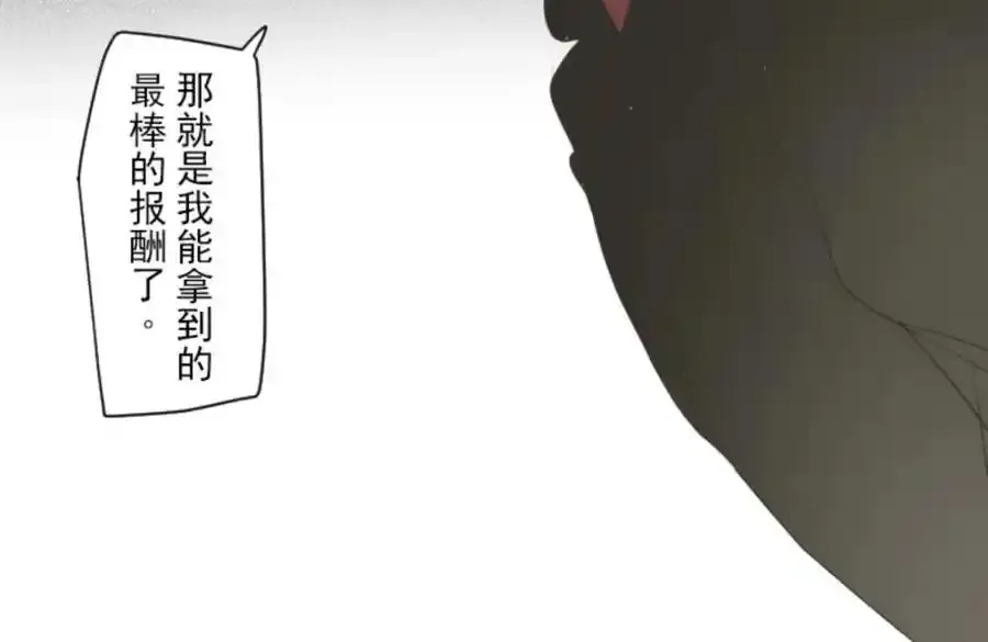 第306话 爱的正确方式41