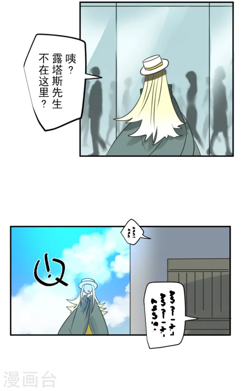 第146话 萨法的危机35