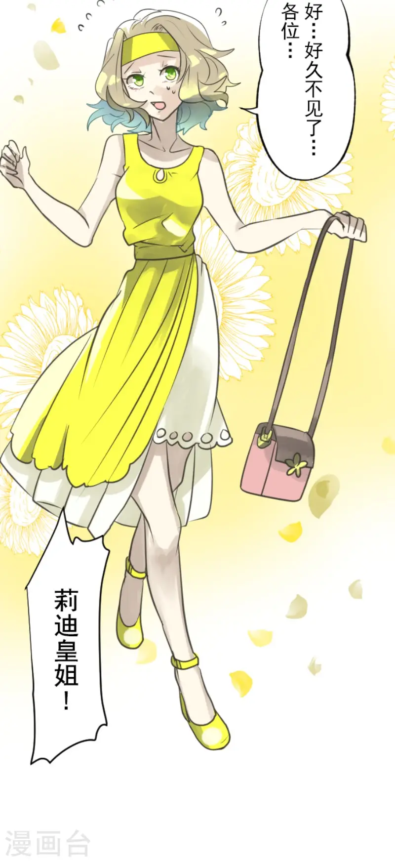 第126话 皇子派系38