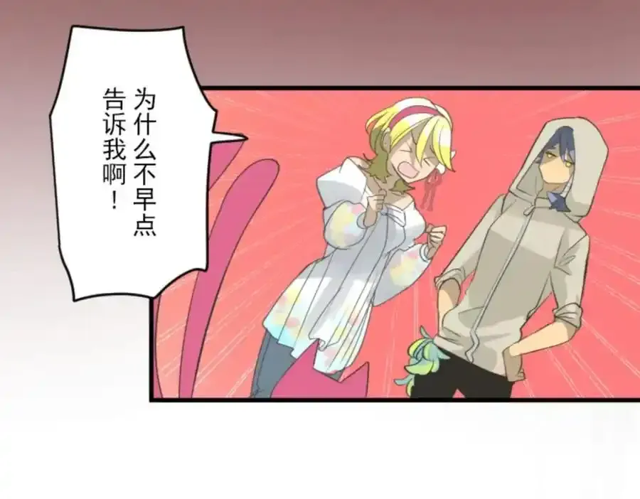 第305话 搭档的意义77
