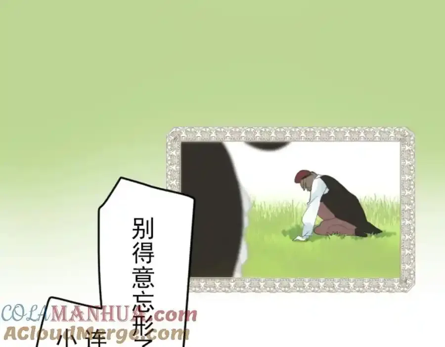 第309话 皇子与王子120