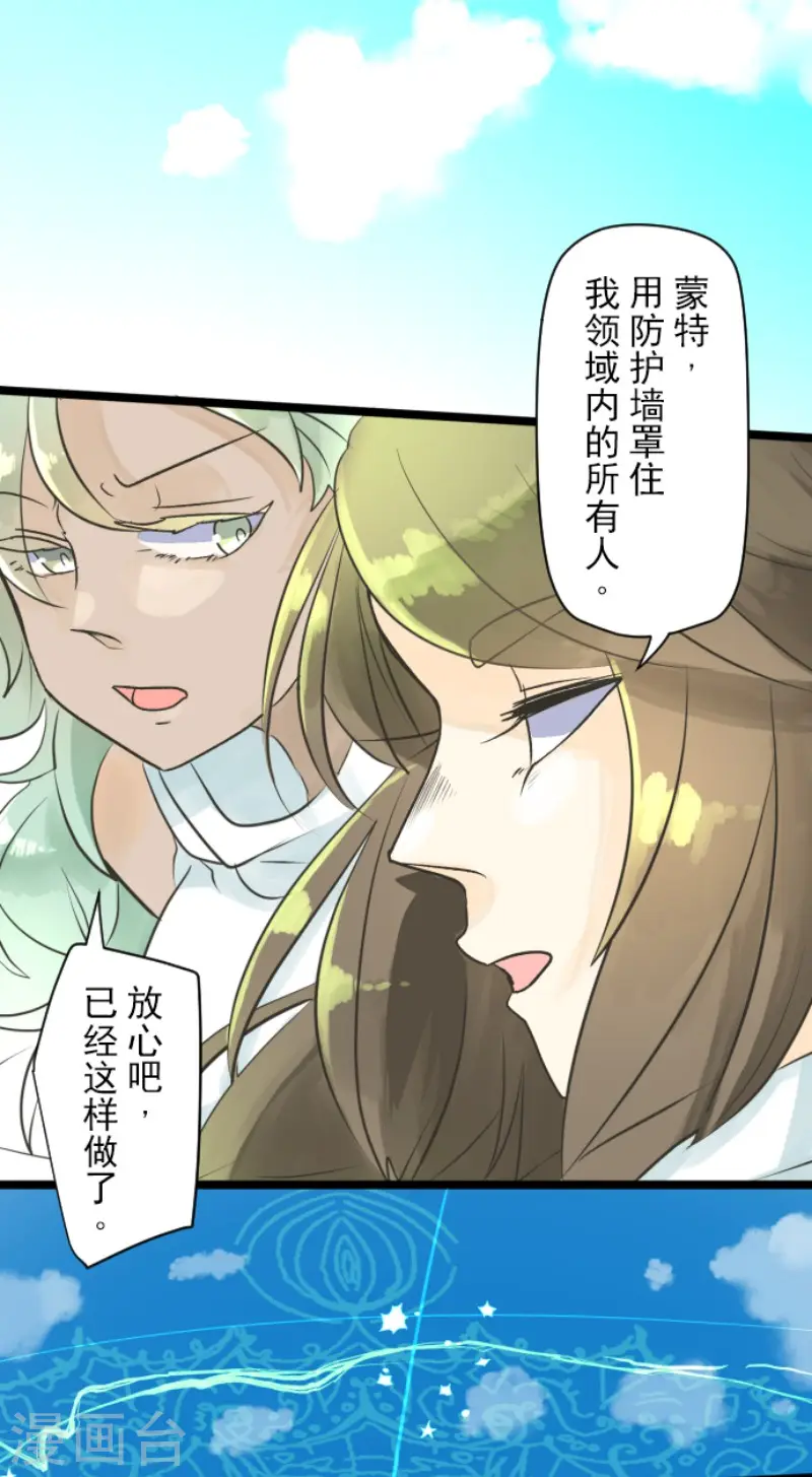 第108话 过去篇168