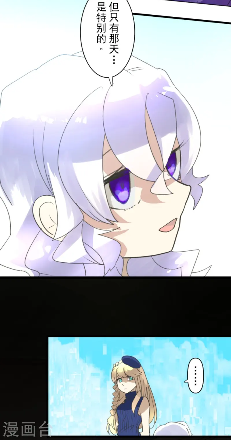 第236话 跟踪141