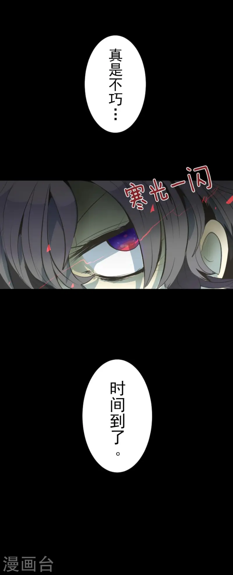 第73话 简易召唤34
