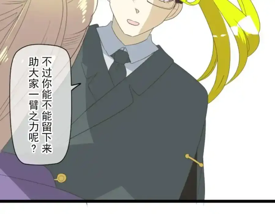 第305话 搭档的意义53