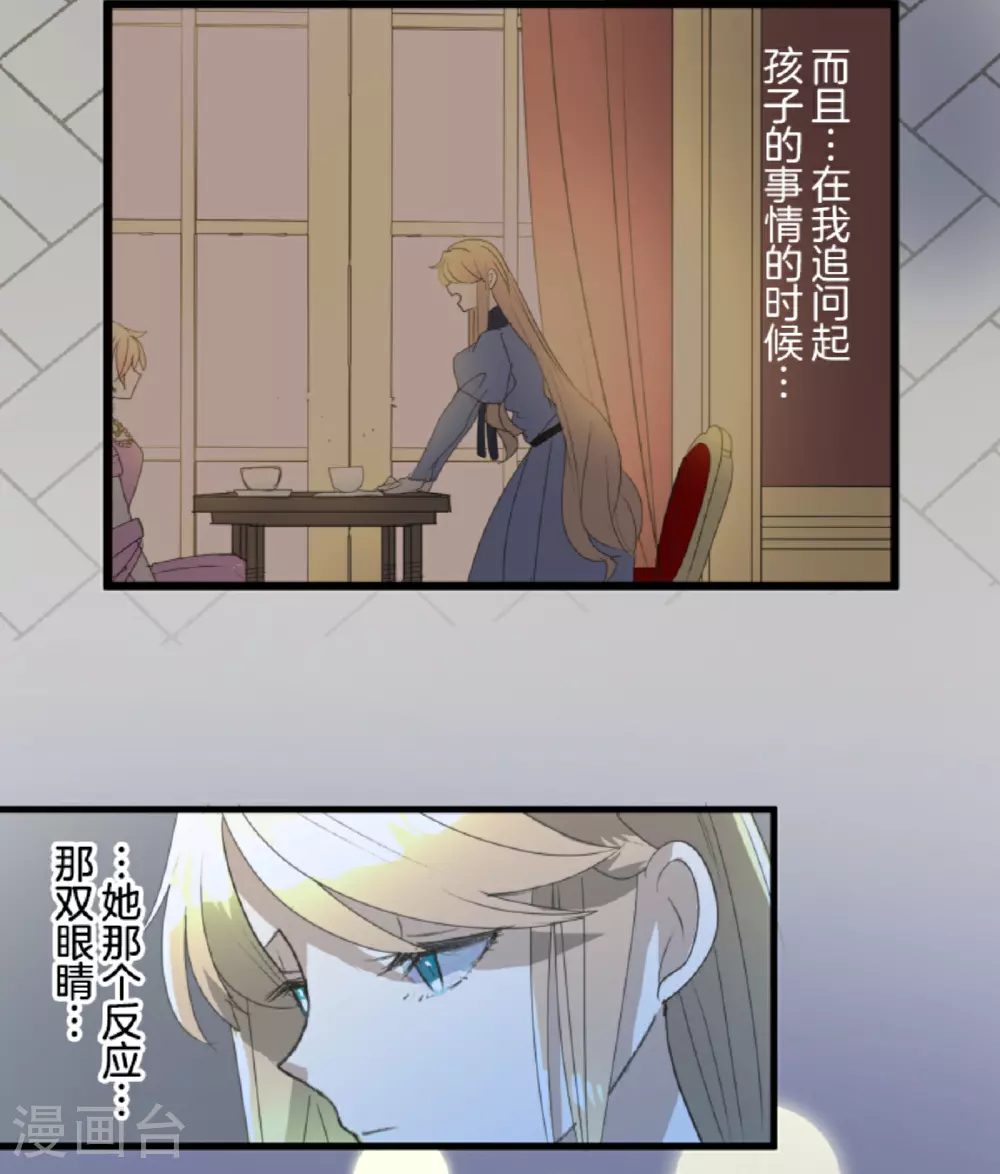 第300话 后宫之花26