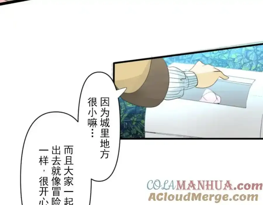 第301话 两种方式32