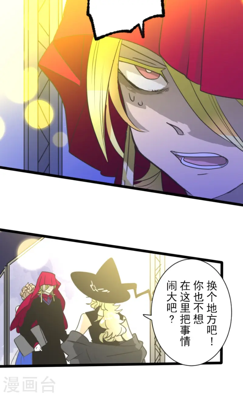 第214话 塔菲归来！3