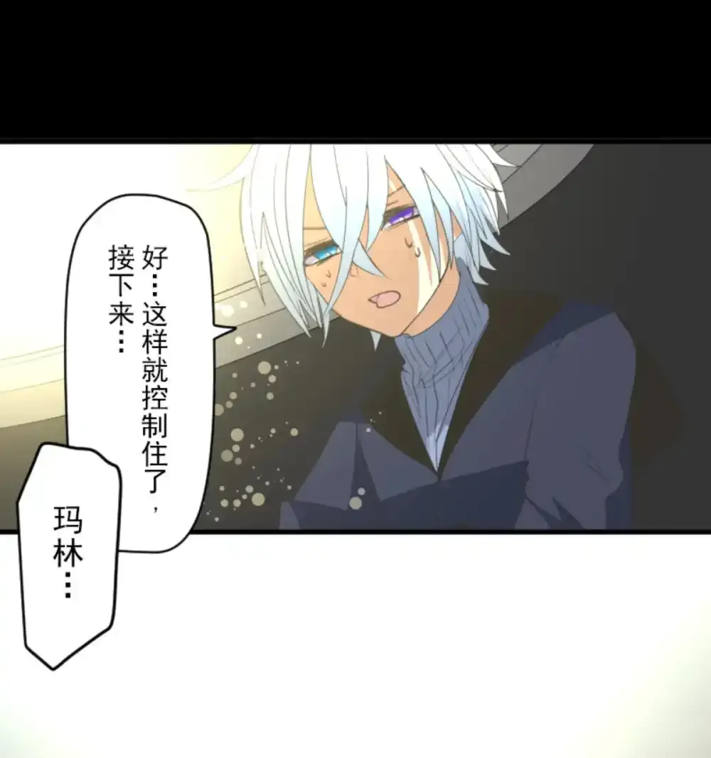 第323话 萨法的决心247