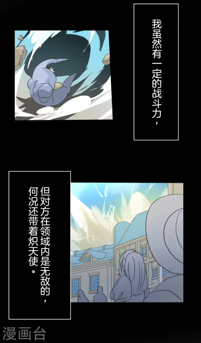 第216话 过去篇3042