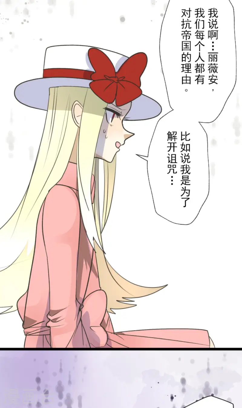 第106话 奇迹的代价6