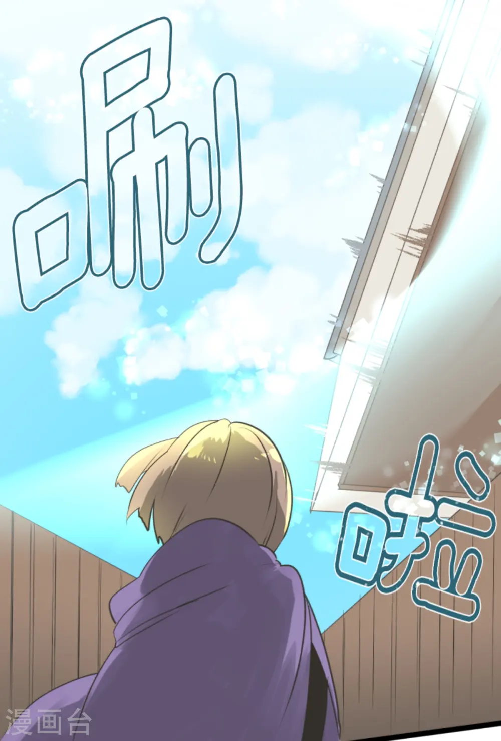 第276话 腹背受敌39