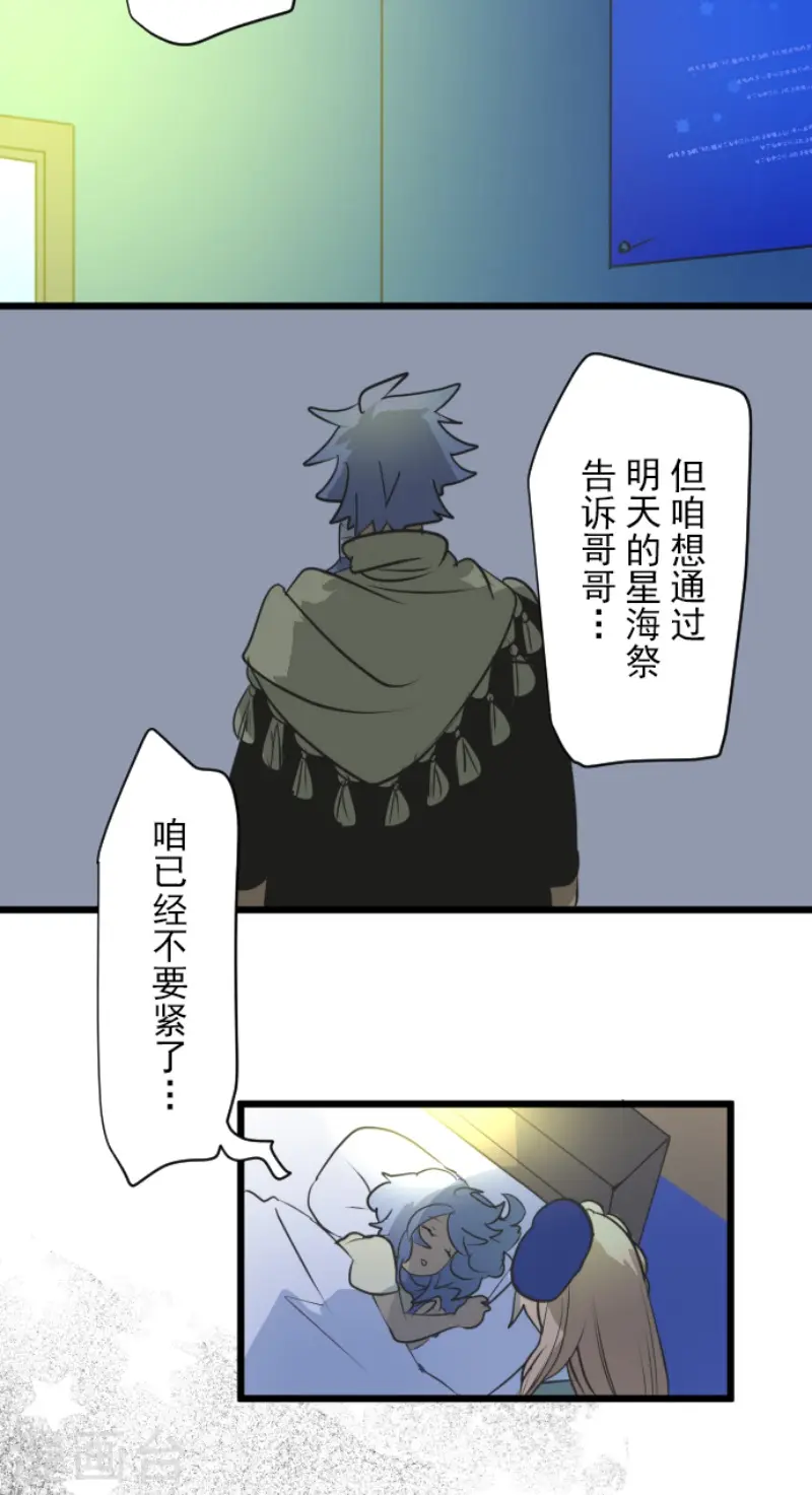 第208话 妖精王34