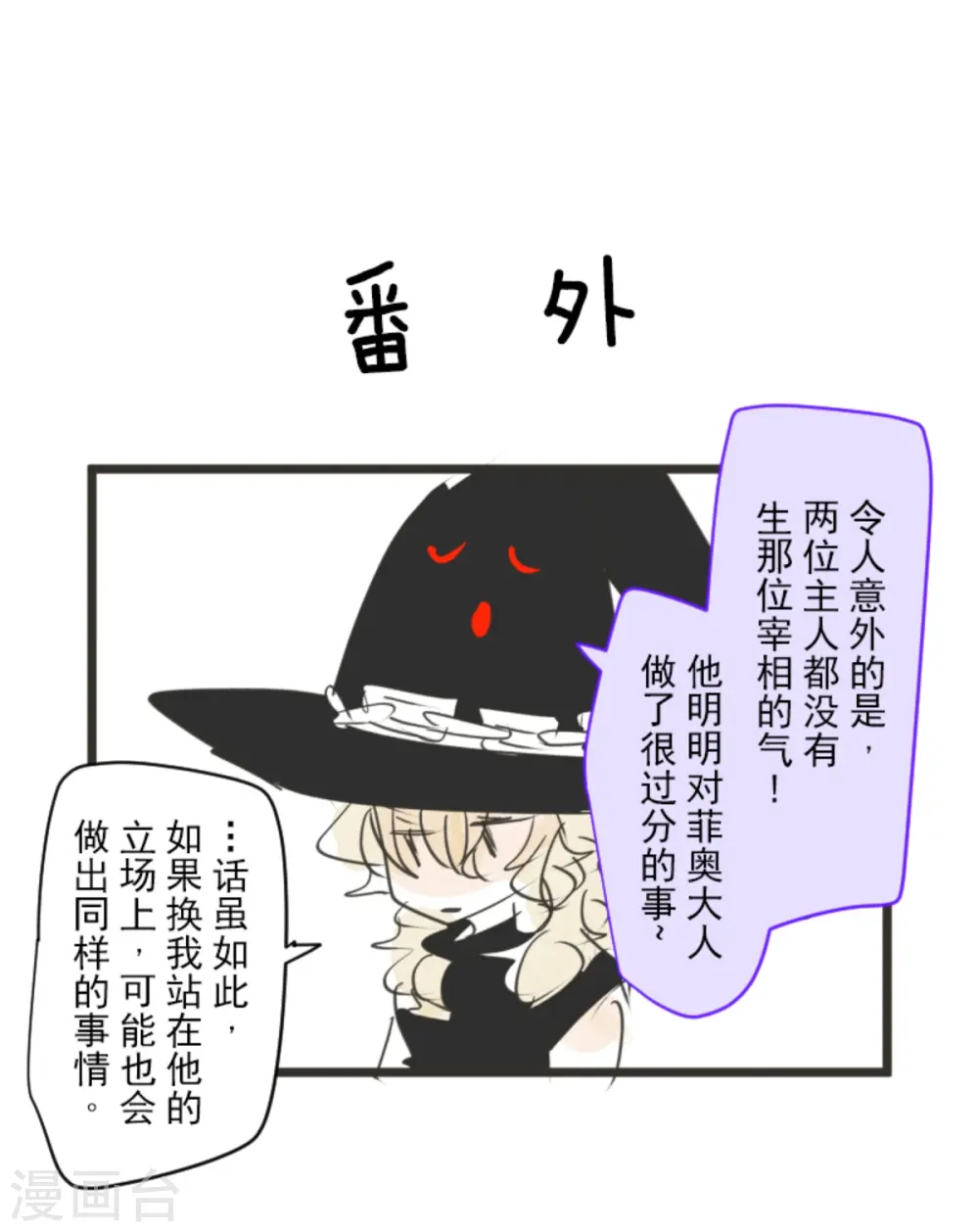 第248话 开战65