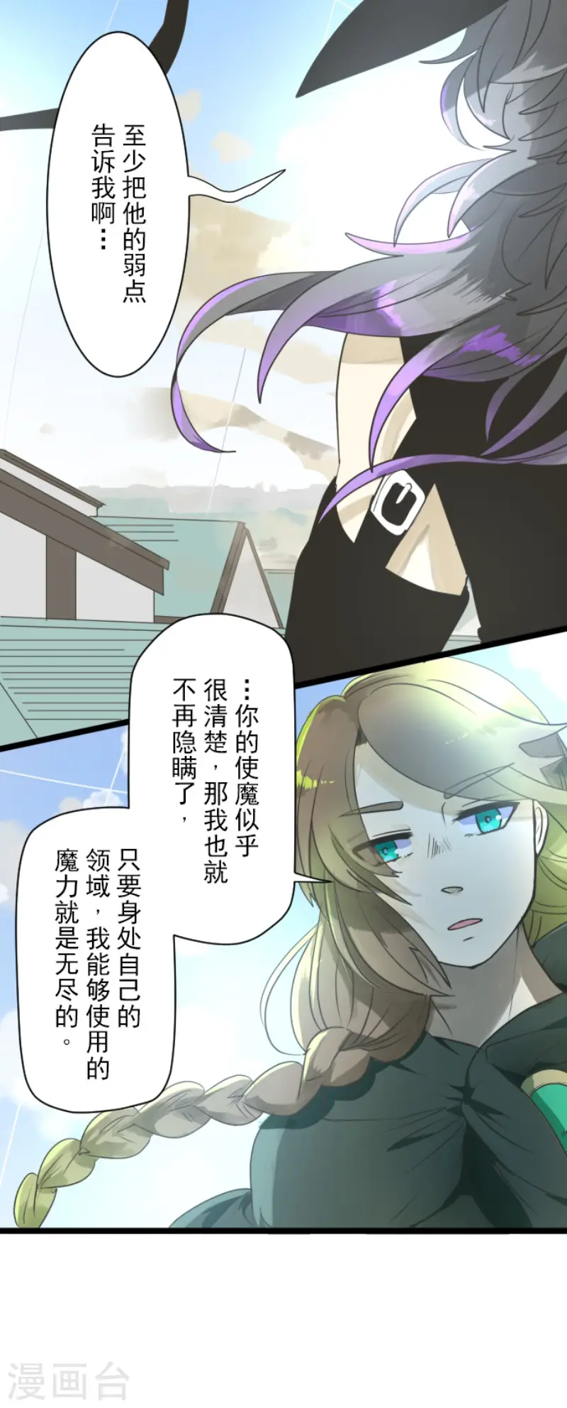 第108话 过去篇1627