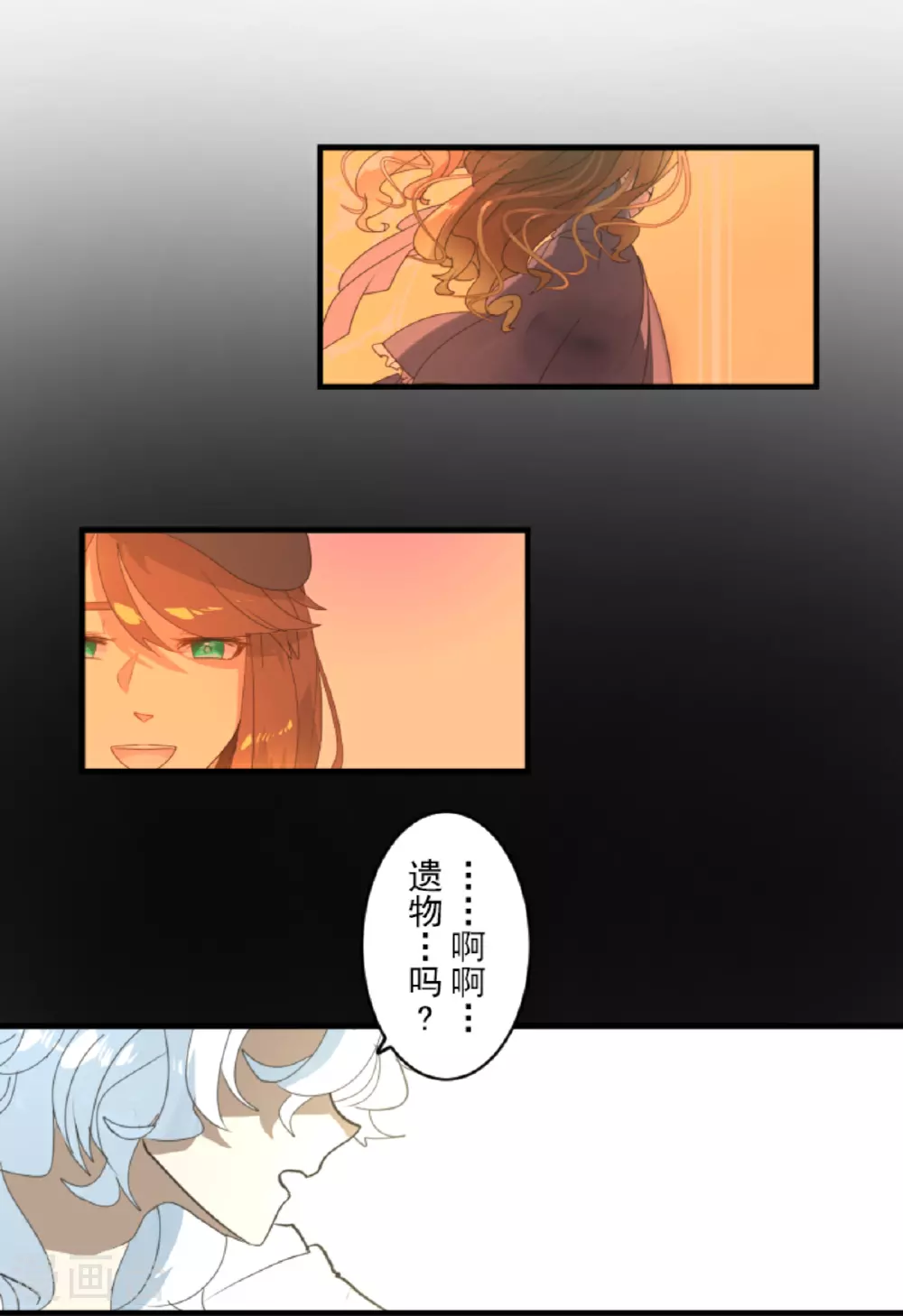 第301话 另一种约会25