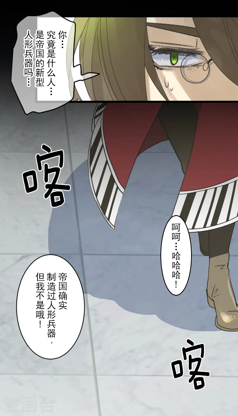 第251话 捉迷藏118