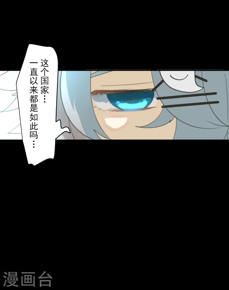 第245话 全民公投49
