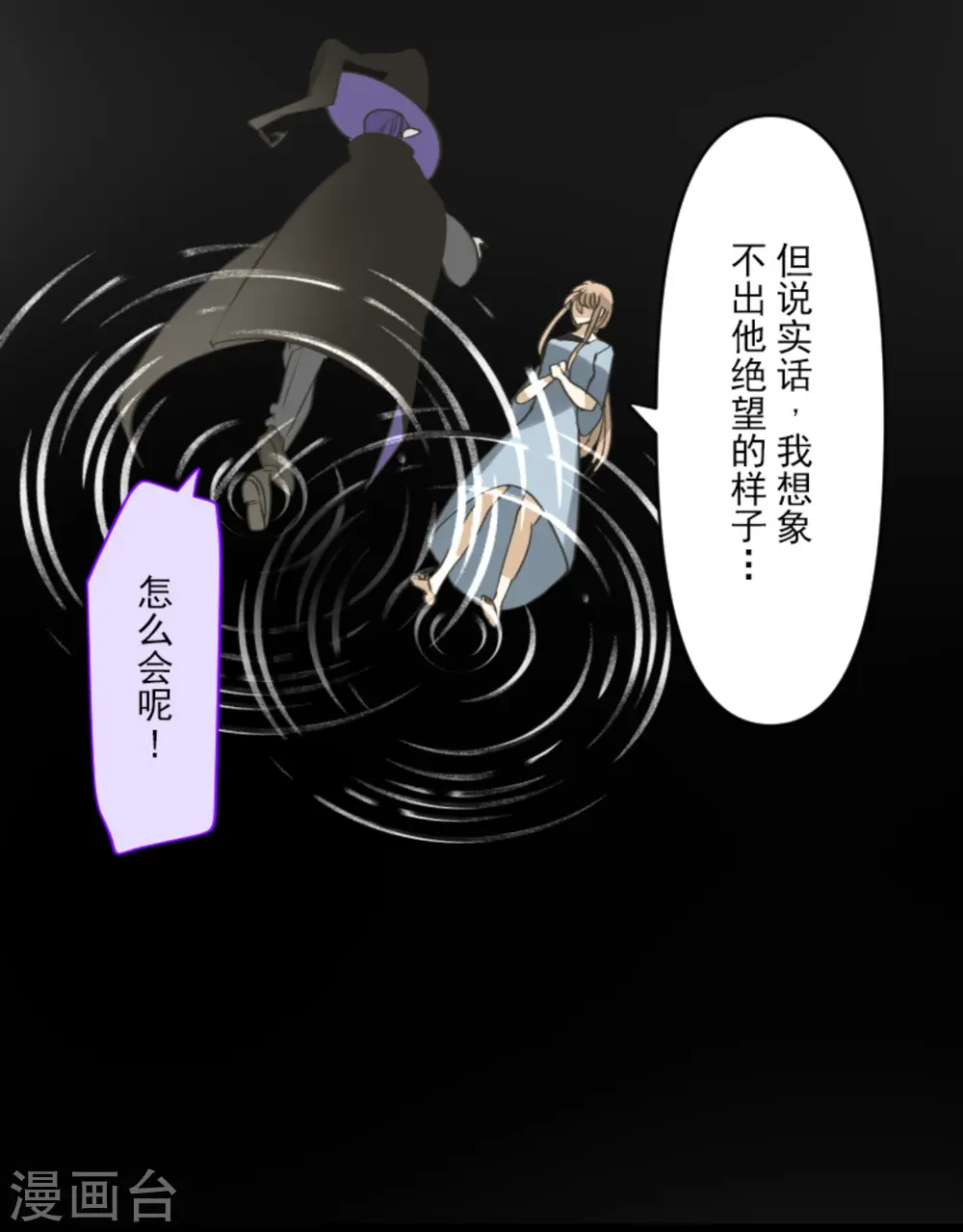 第267话 秘密契约221