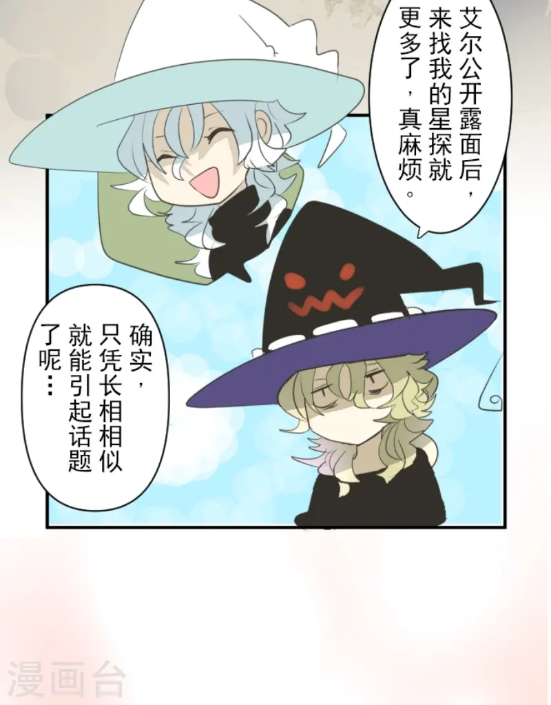 第230话 努力练习65