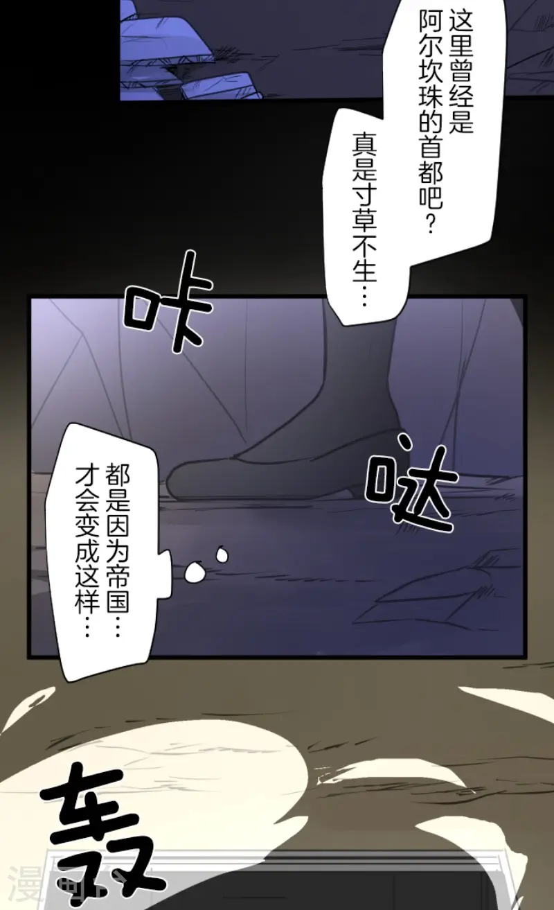 第177话 序曲346