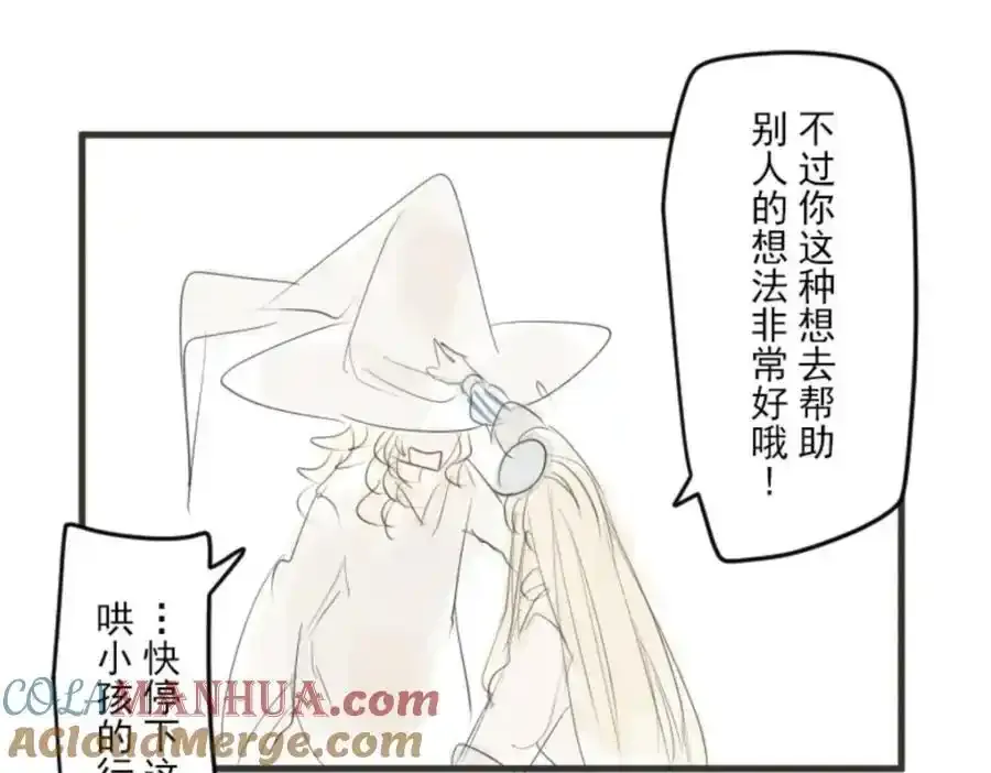 第301话 两种方式152