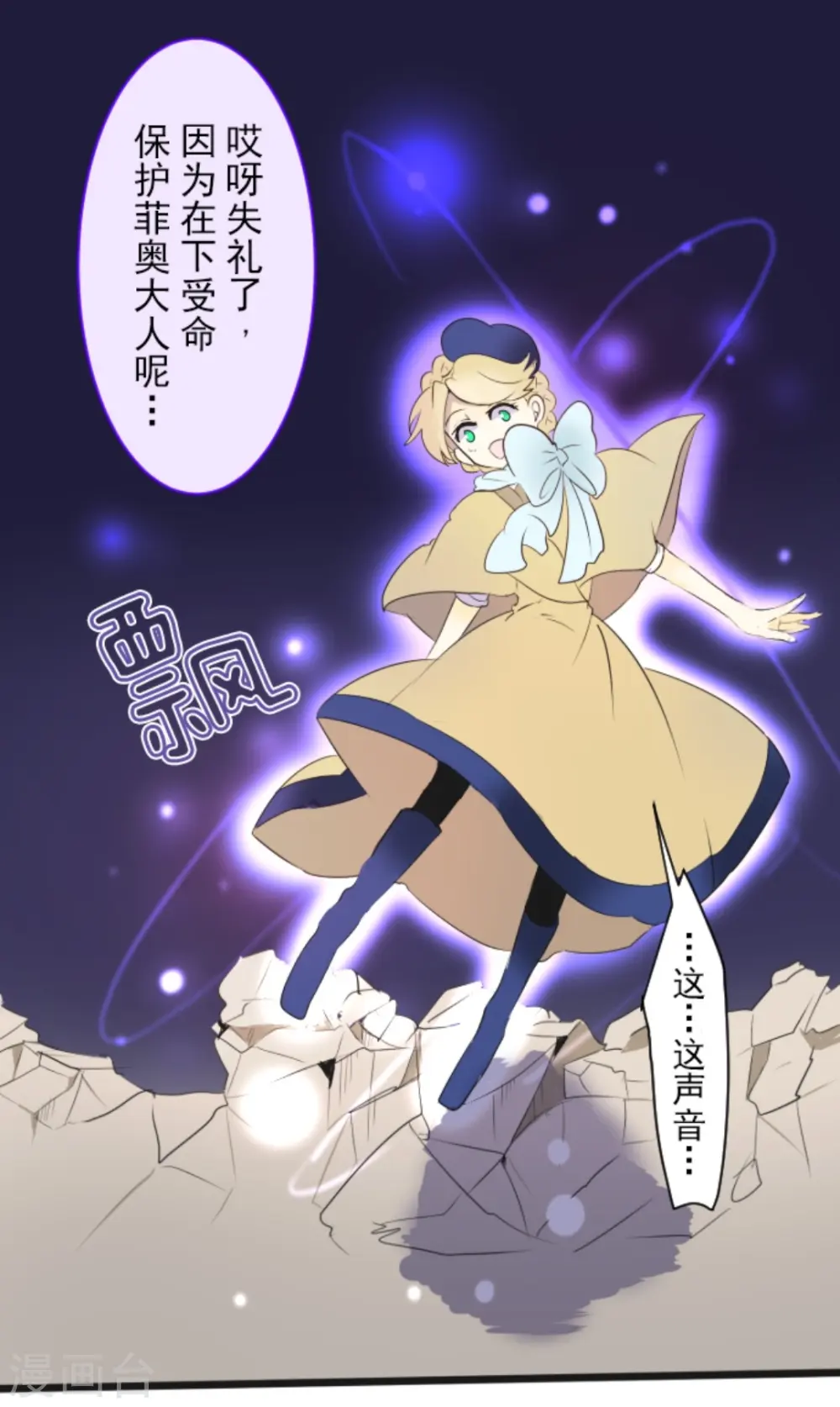 第8话 杀意30