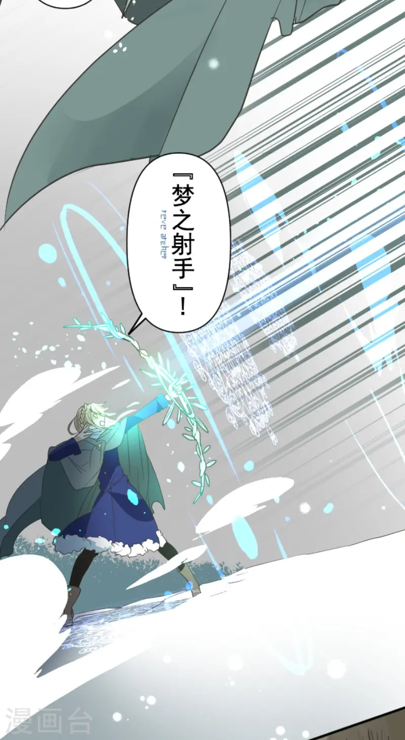 第167话 再会艾尔38
