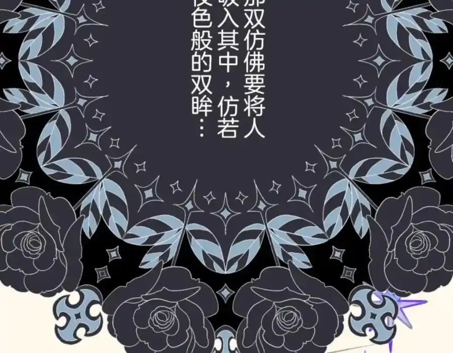 第311话 皇子与王子3157