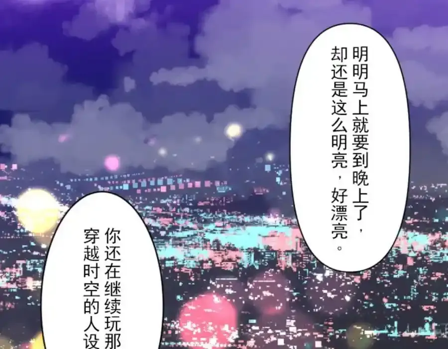 第302话 计划的真相98