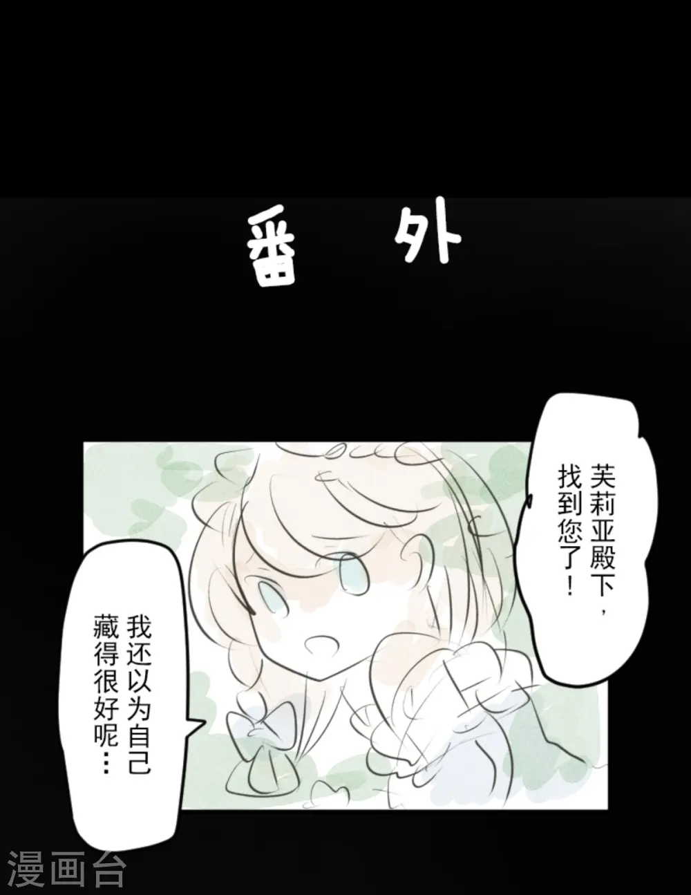 第277话 各自的责任69