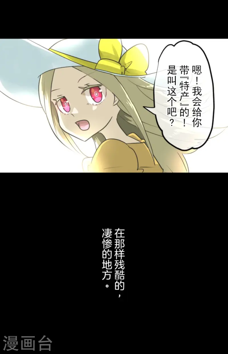 第150话 笼中鸟23