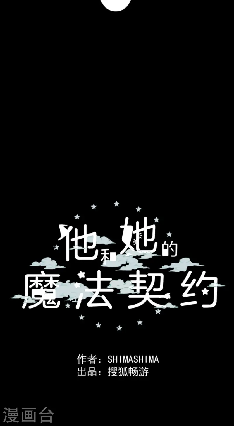 第185话 终幕・解脱8